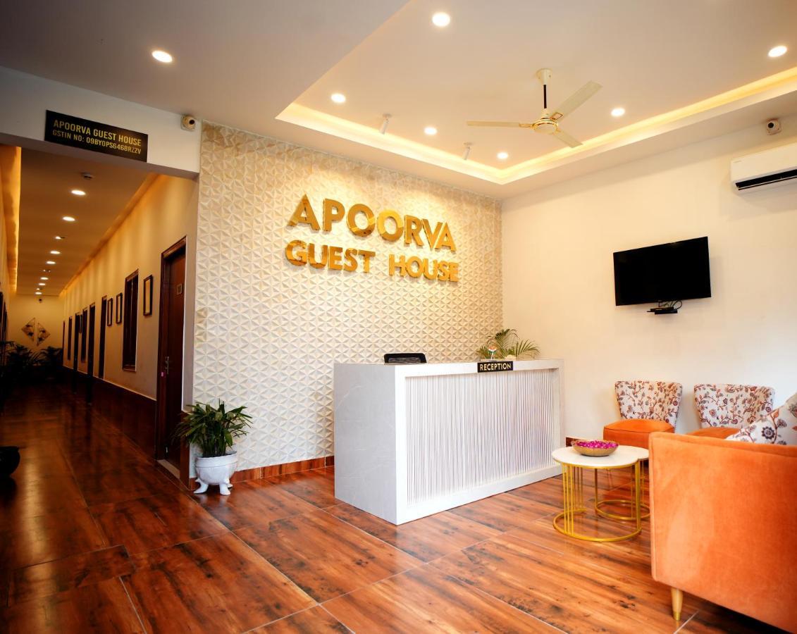Apoorva Guest House Ayodhya ภายนอก รูปภาพ