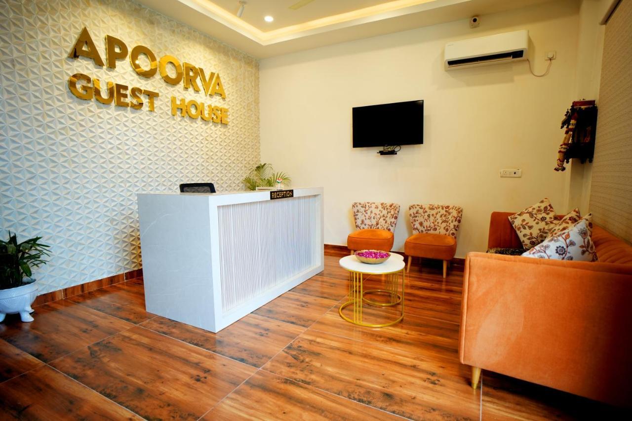 Apoorva Guest House Ayodhya ภายนอก รูปภาพ